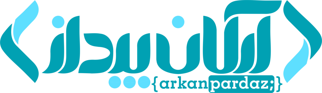 Arkan_Pardaz_Logo