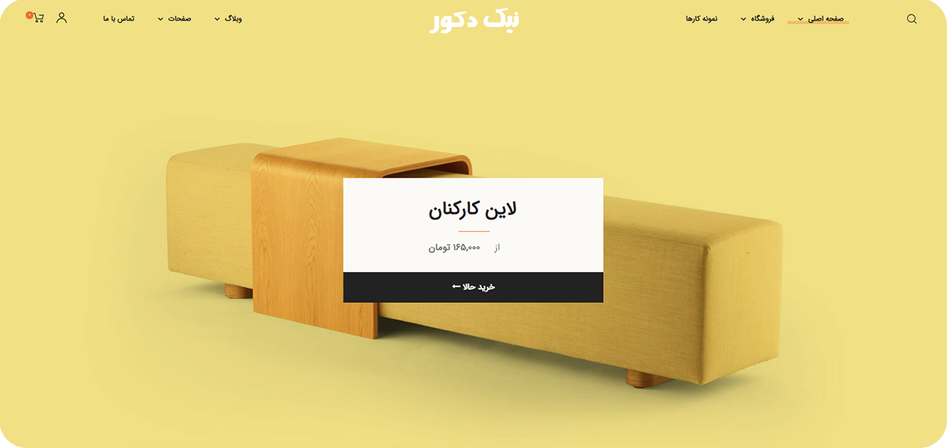 دکوری0