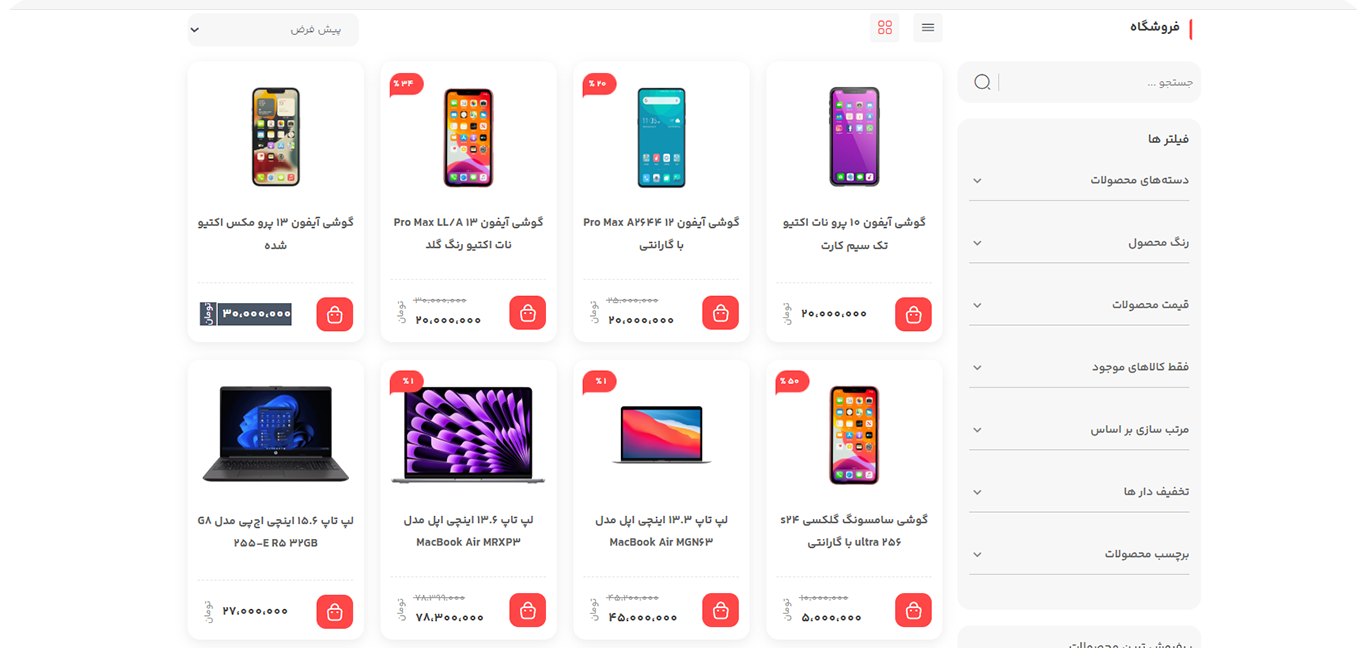 دیجیتال3