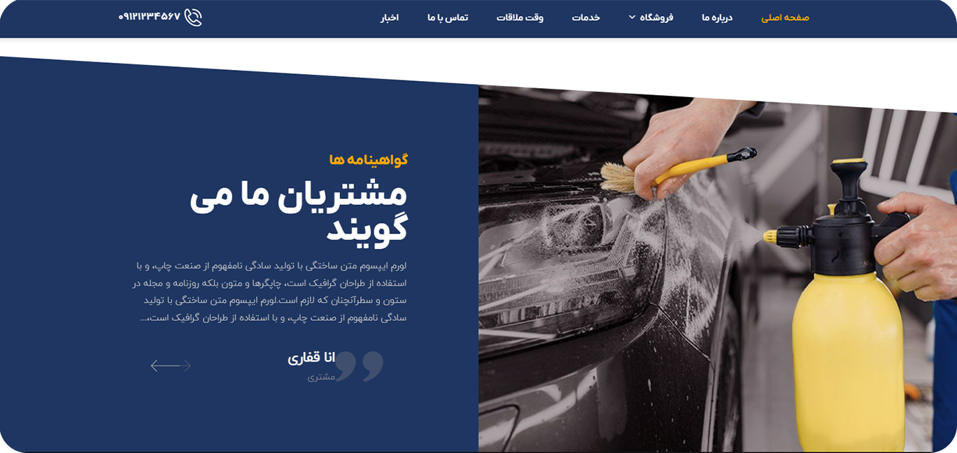 قطعات خودرو0