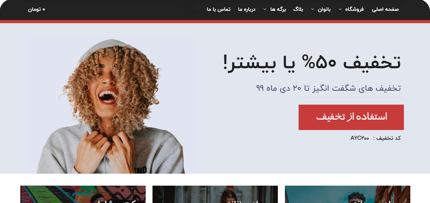 پوشاک0